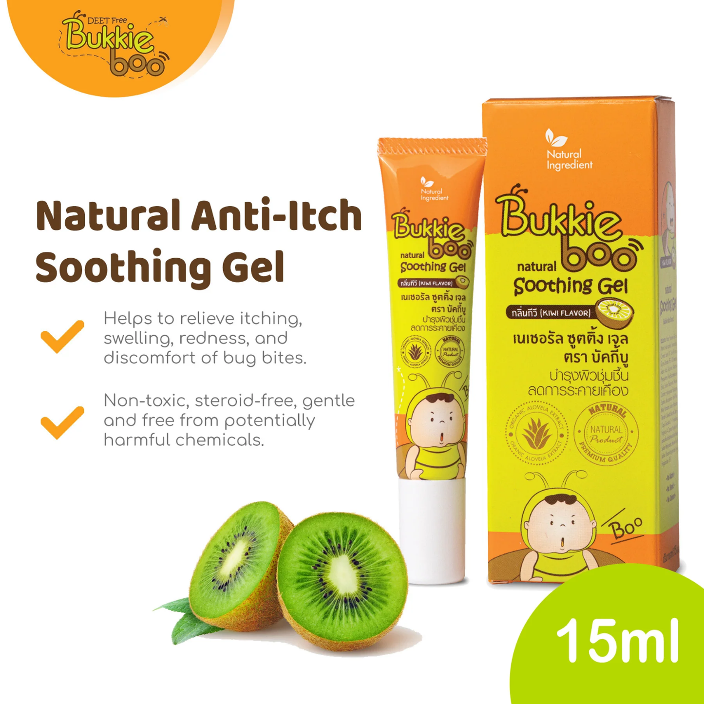 Bukkie Boo Natural Anti-Itch Soothing Gel