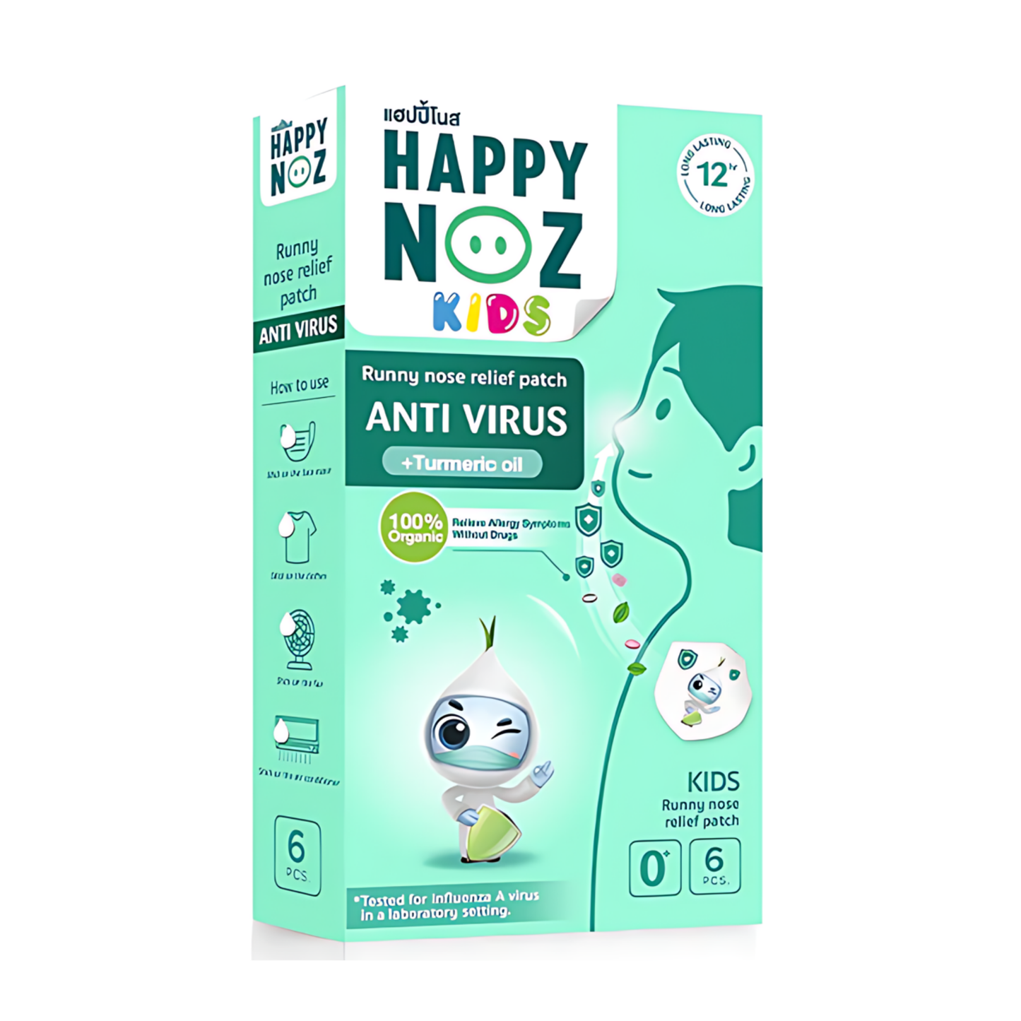 Happy Noz Organic Onion Sticker: Anti-Virus (6s)