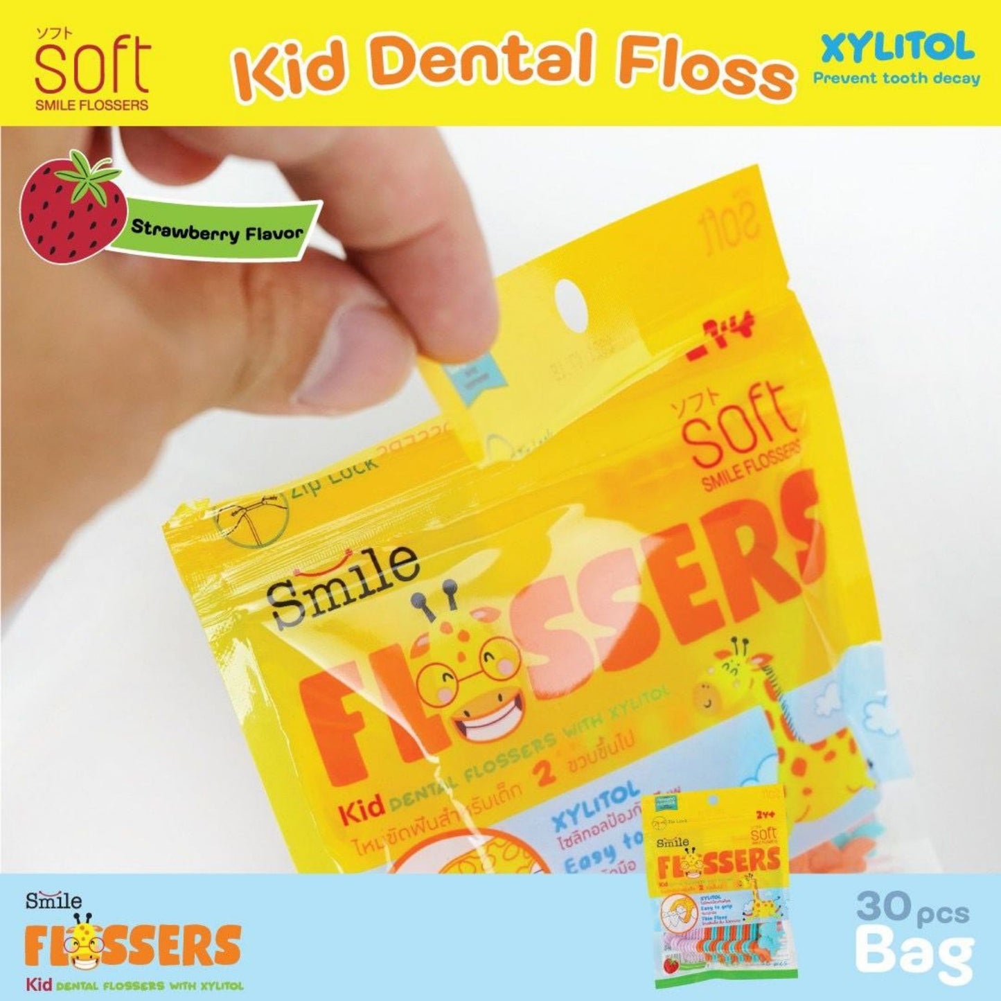 Soft Smile Dental Kids Flossers (Soft Flosser Bag)