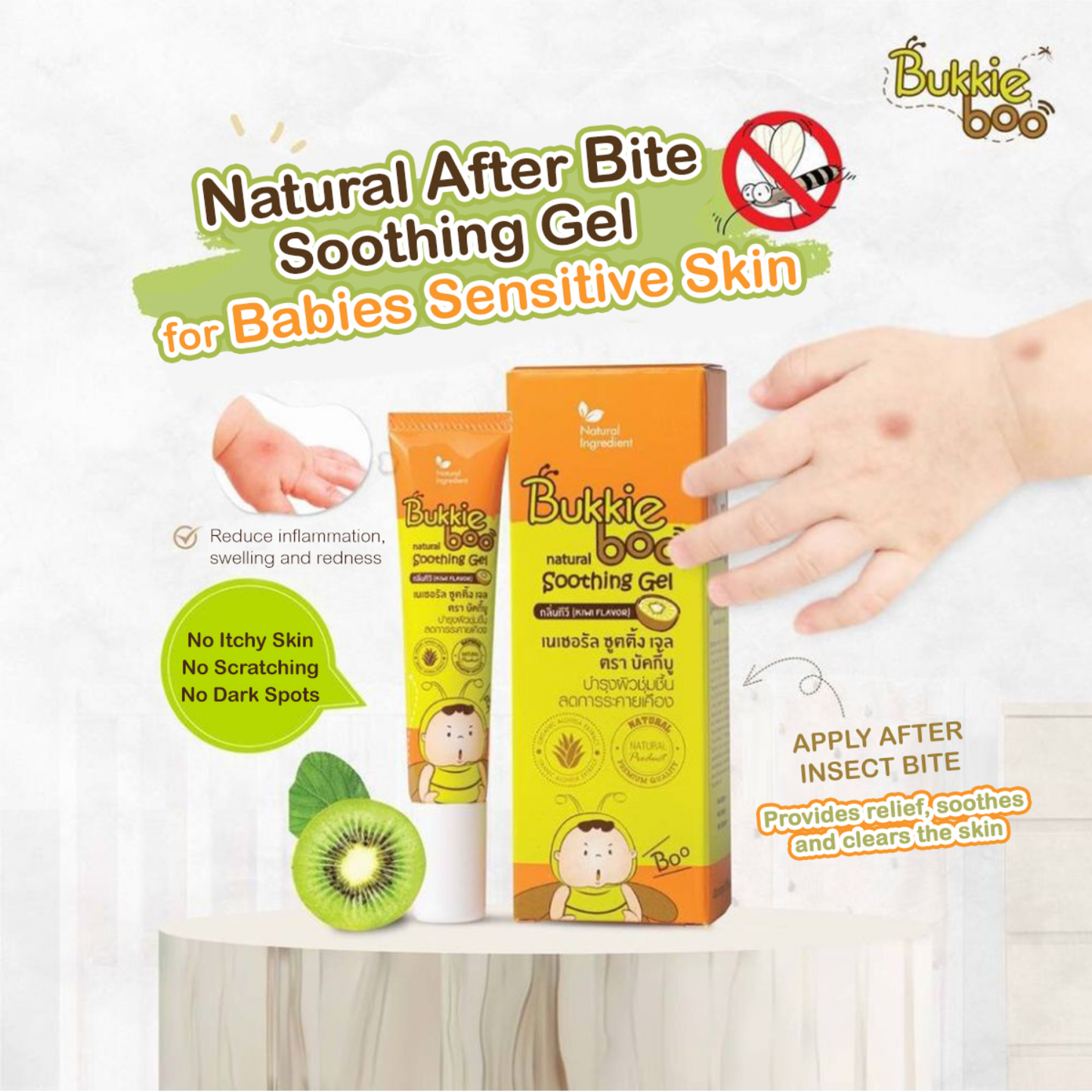 Bukkie Boo Natural Anti-Itch Soothing Gel