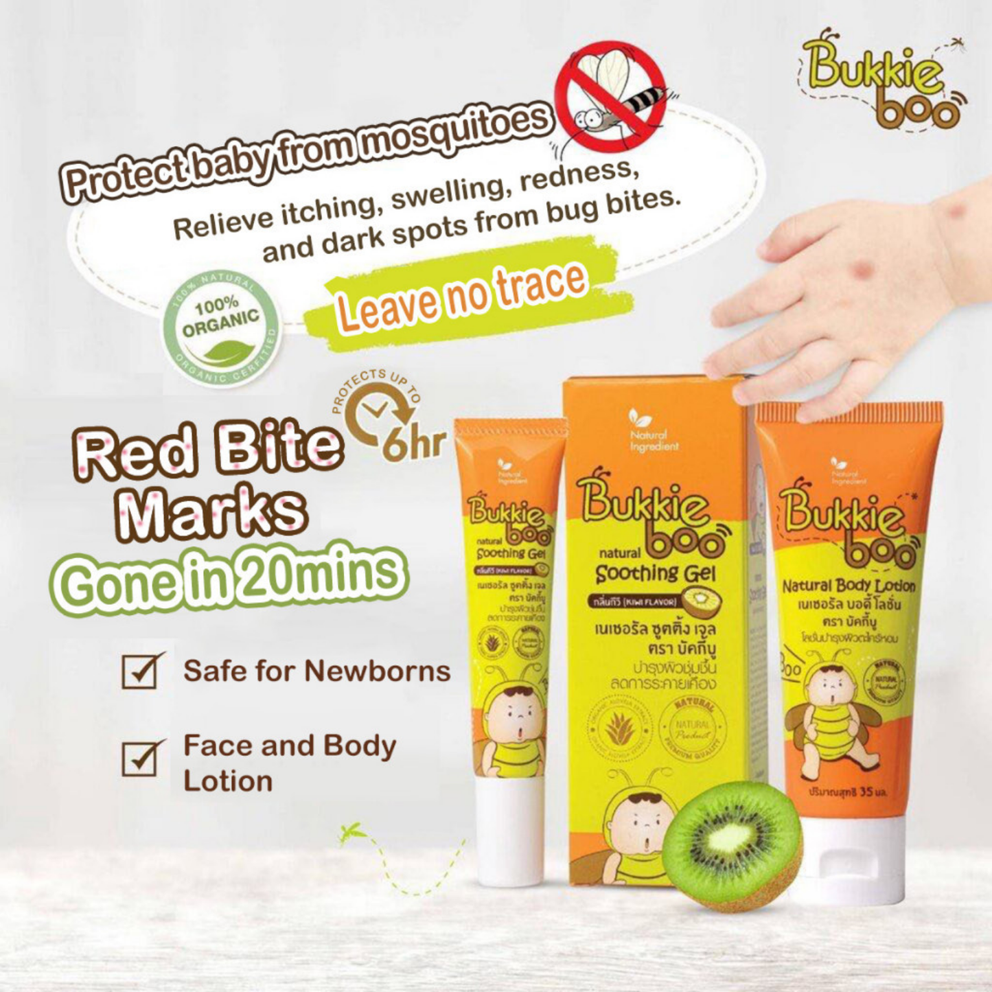 Bukkie Boo Natural Anti-Itch Soothing Gel