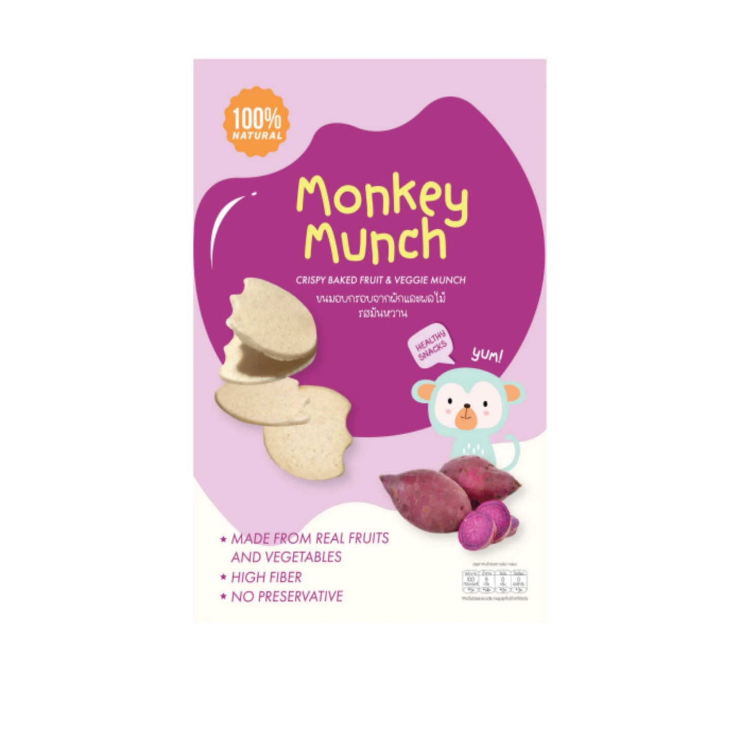 Greenday Monkey Munch | Crispy Baked Fruit & Veggie Munch