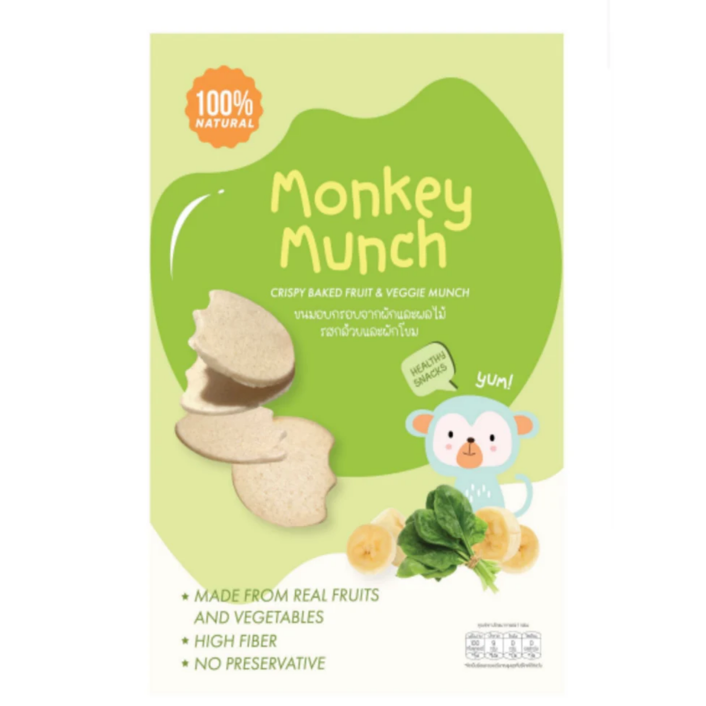 Greenday Monkey Munch | Crispy Baked Fruit & Veggie Munch