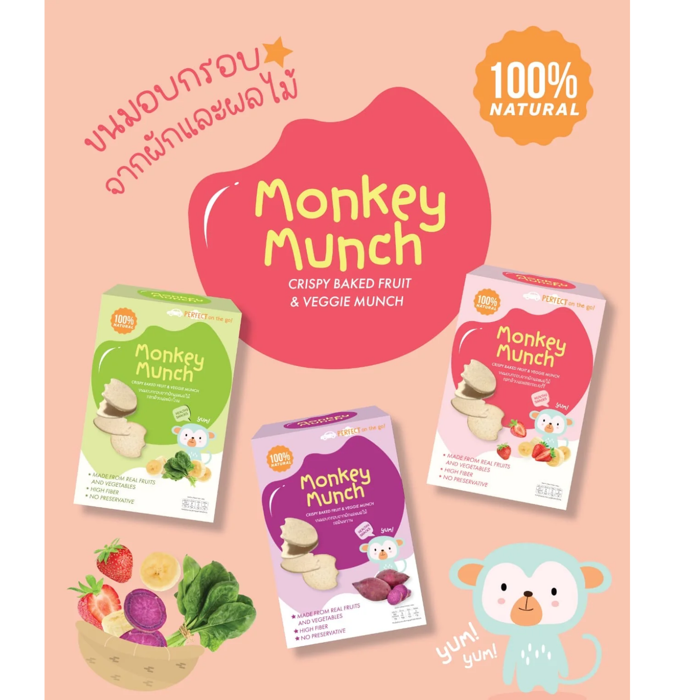 Greenday Monkey Munch | Crispy Baked Fruit & Veggie Munch