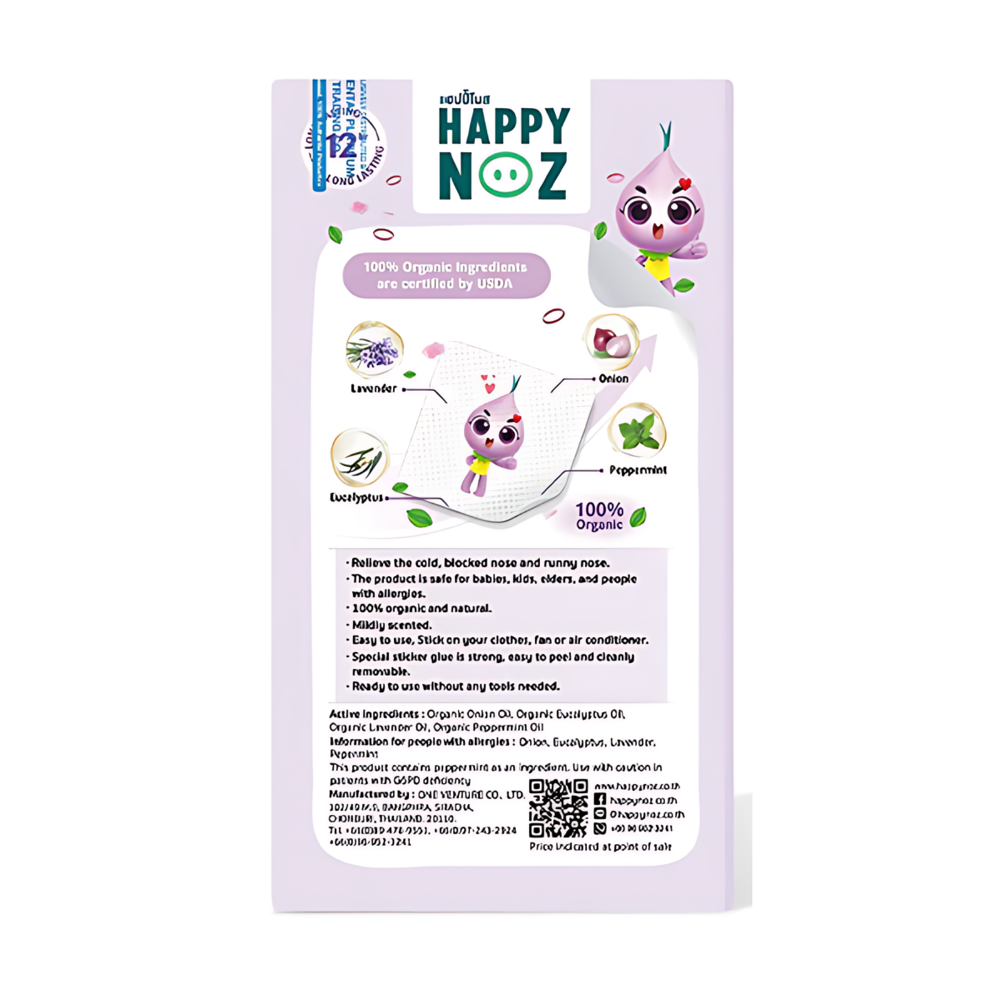 Happy Noz Organic Onion Sticker: The Original (6s)