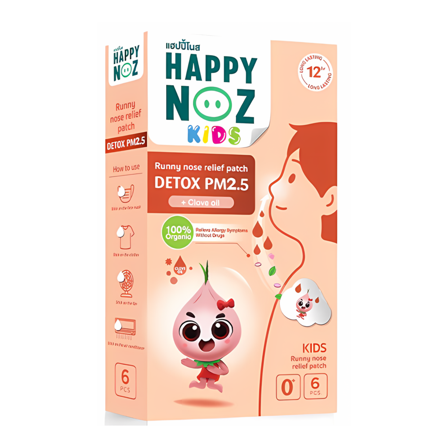 Happy Noz Organic Onion Sticker: Detox PM2.5 (6s)