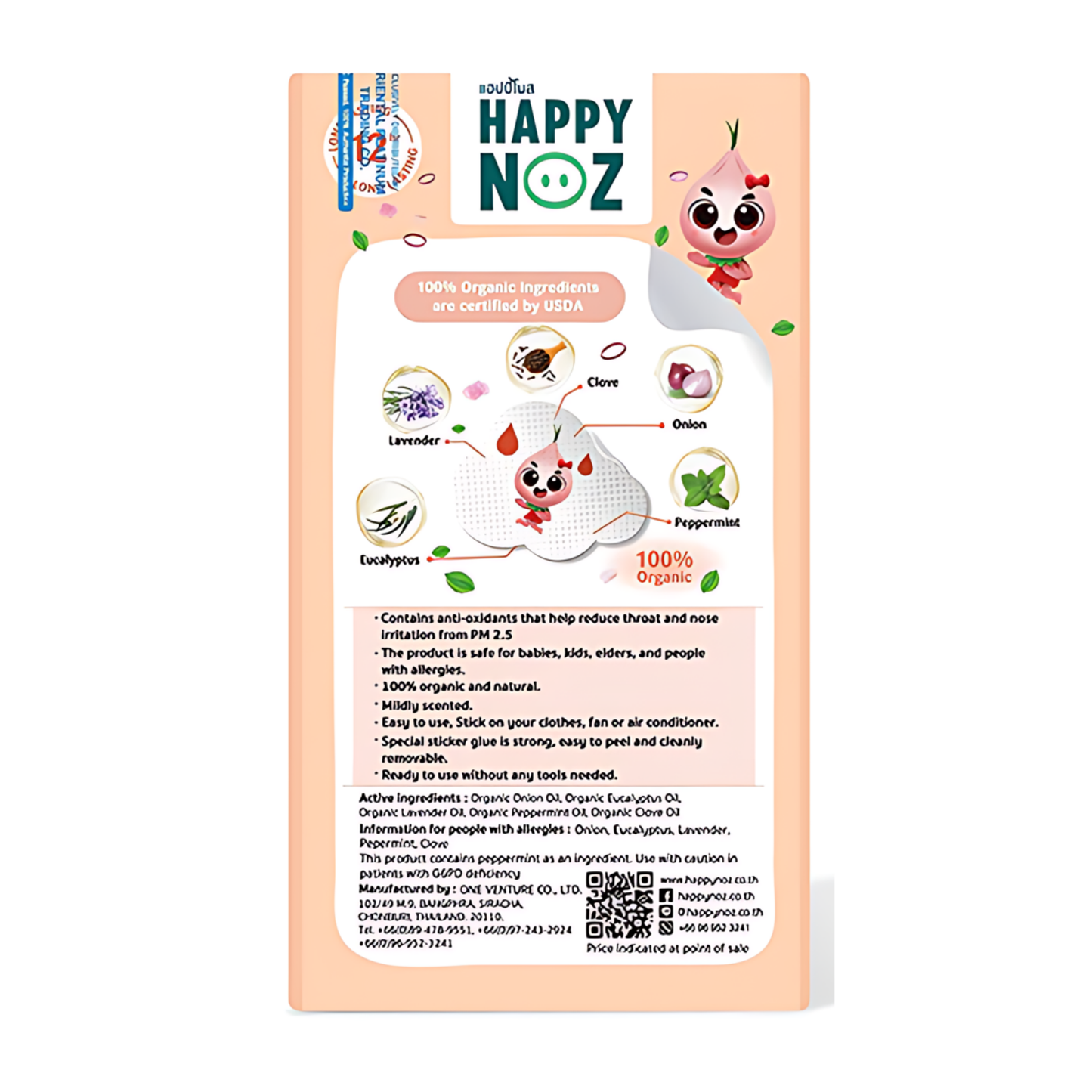 Happy Noz Organic Onion Sticker: Detox PM2.5 (6s)