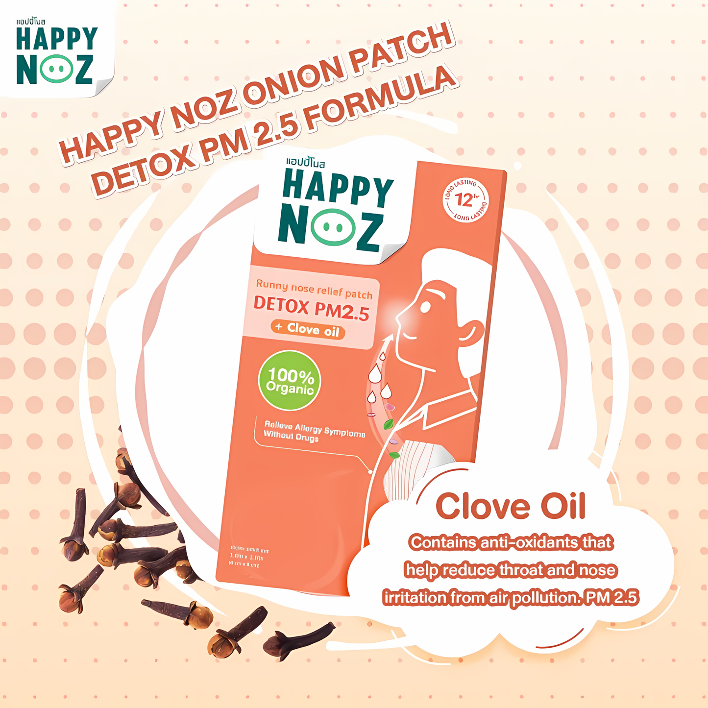 Happy Noz Adult Detox PM2.5 Organic Onion Sticker (6s)