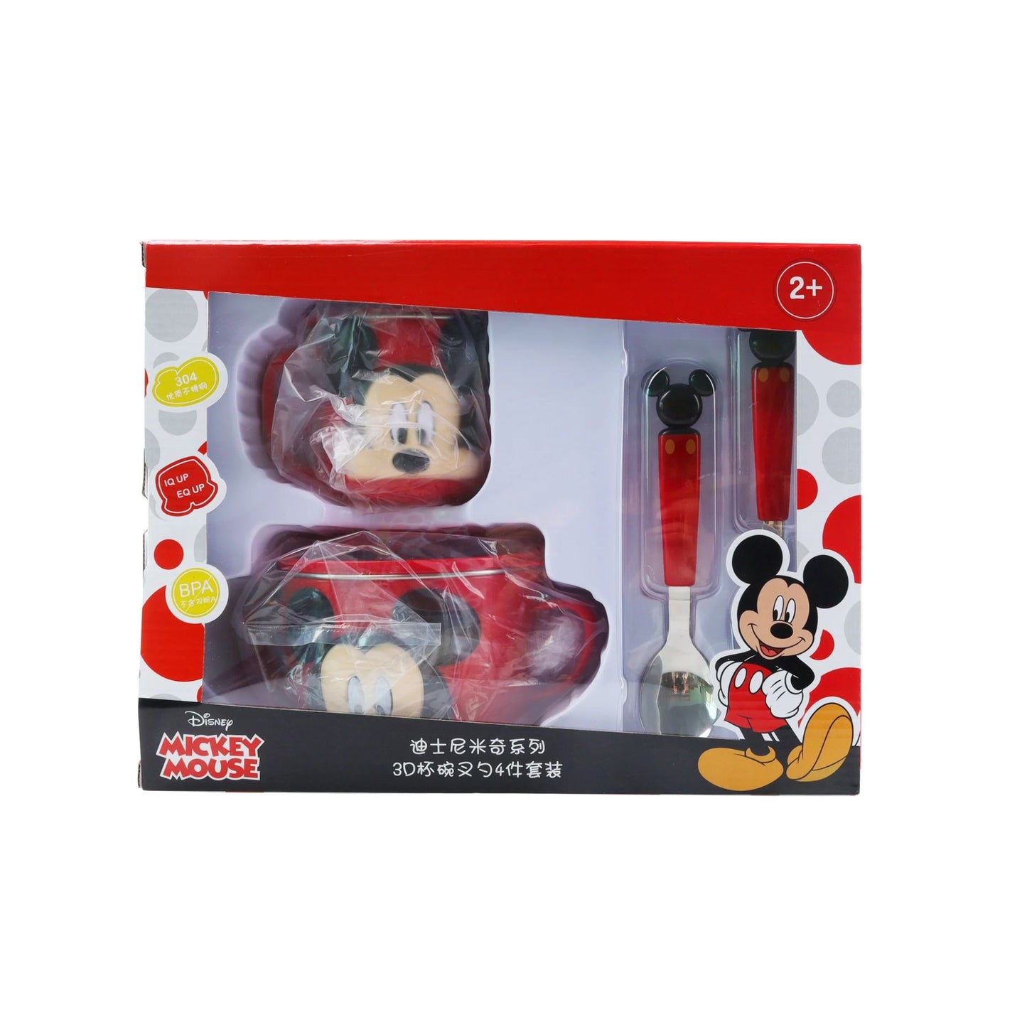 Dish Me Disney Tableware Stainless Mug bowl, Cup, Spoon & Fork 4pcs Gift Set