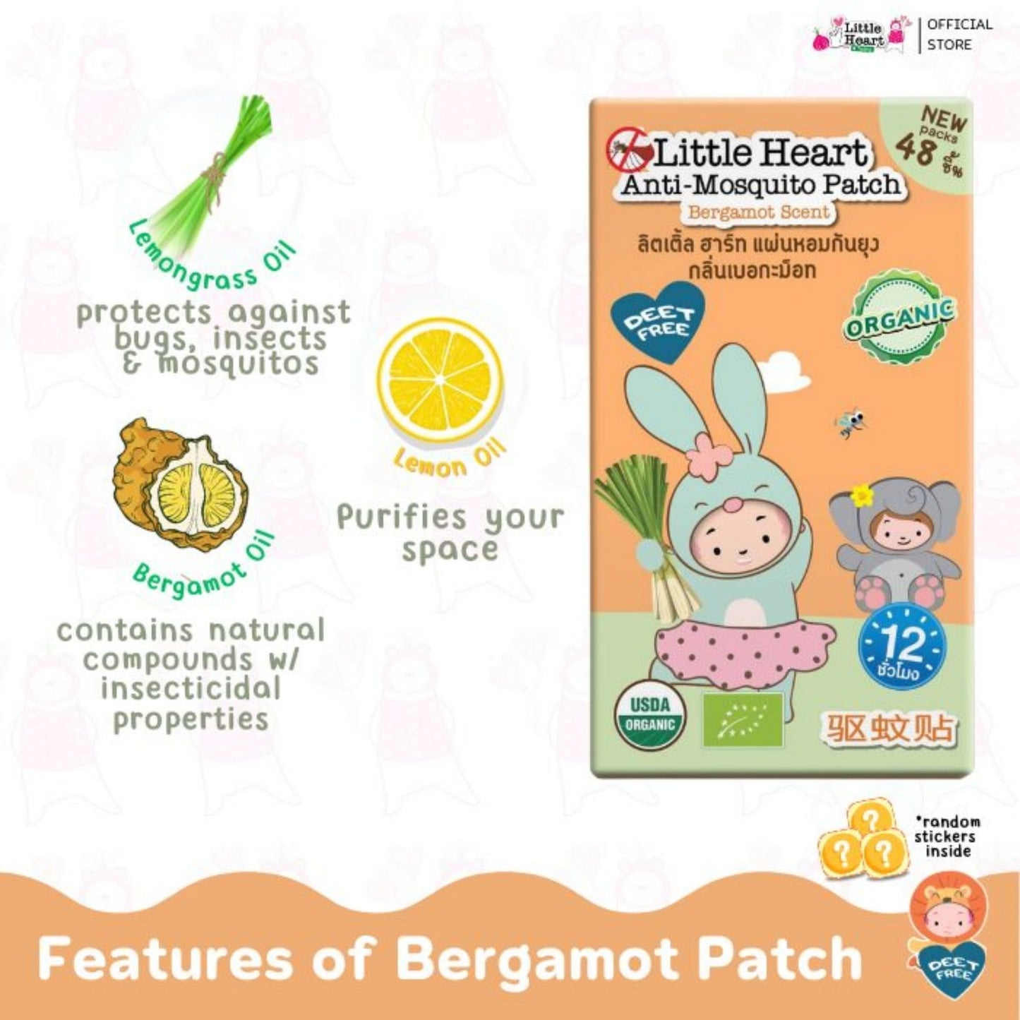 (BUNDLE OF 3) BERGAMOT | Little Heart Mosquito Stickers