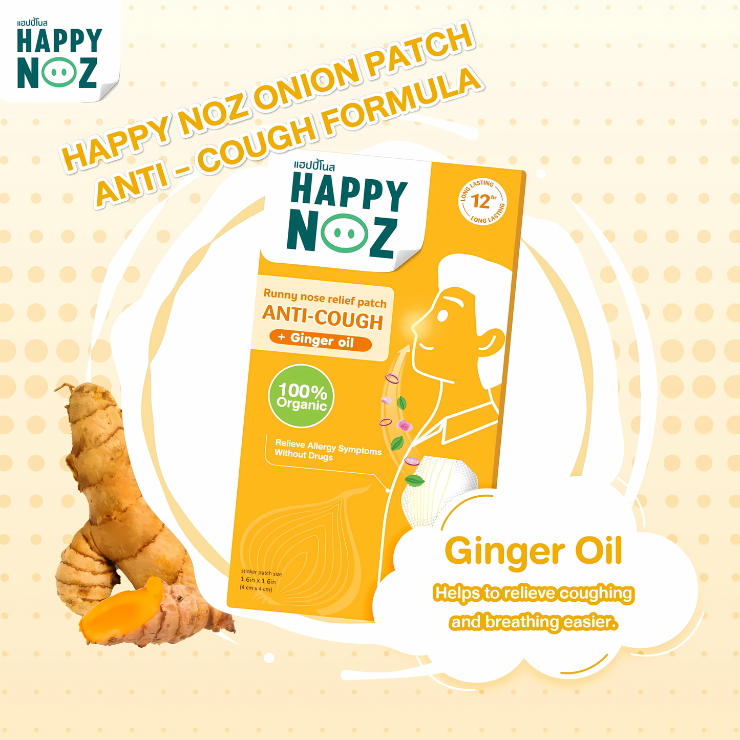 Happy Noz Adult Anti - Cough Organic Onion Sticker (6s)