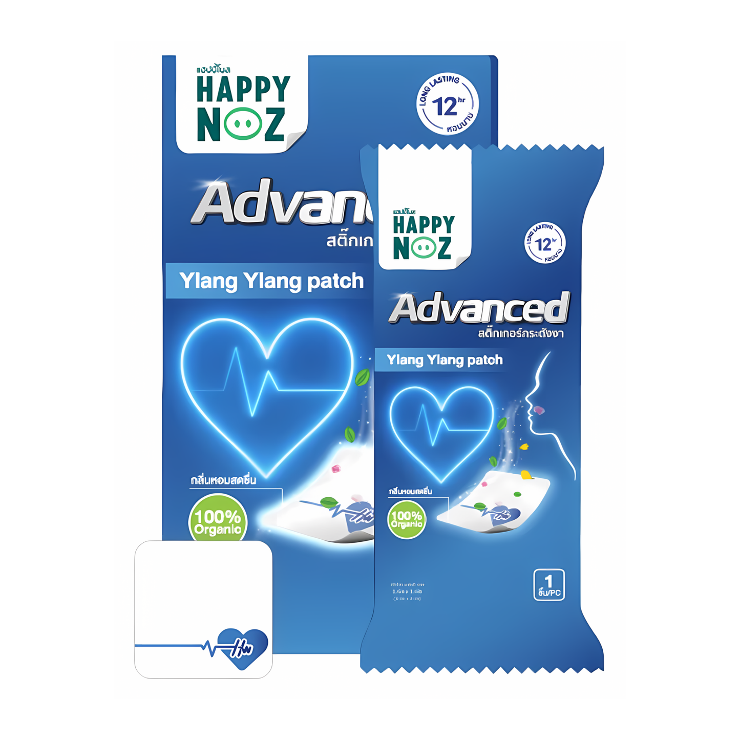 Happy Noz Advanced Ylang Ylang Onion Sticker (6s)