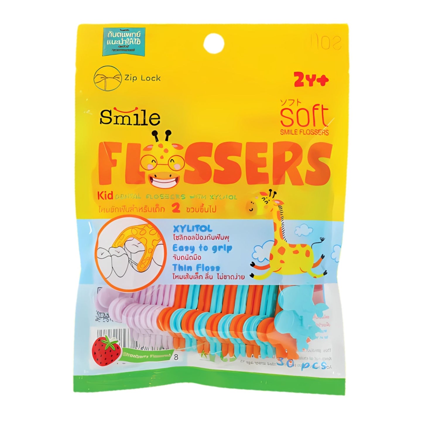 Soft Smile Dental Kids Flossers (Soft Flosser Bag)