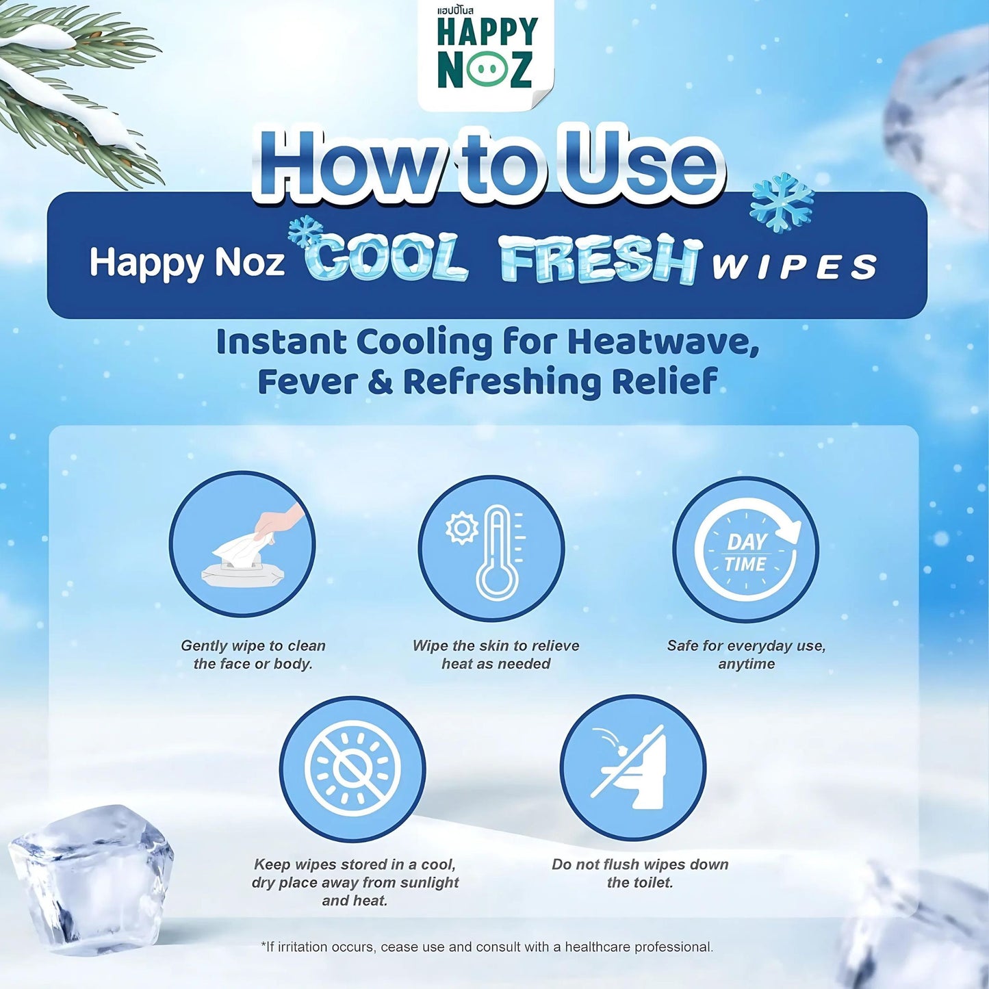 Happy Noz Cool Fresh Wipes | 12 SHEETS PER PACK