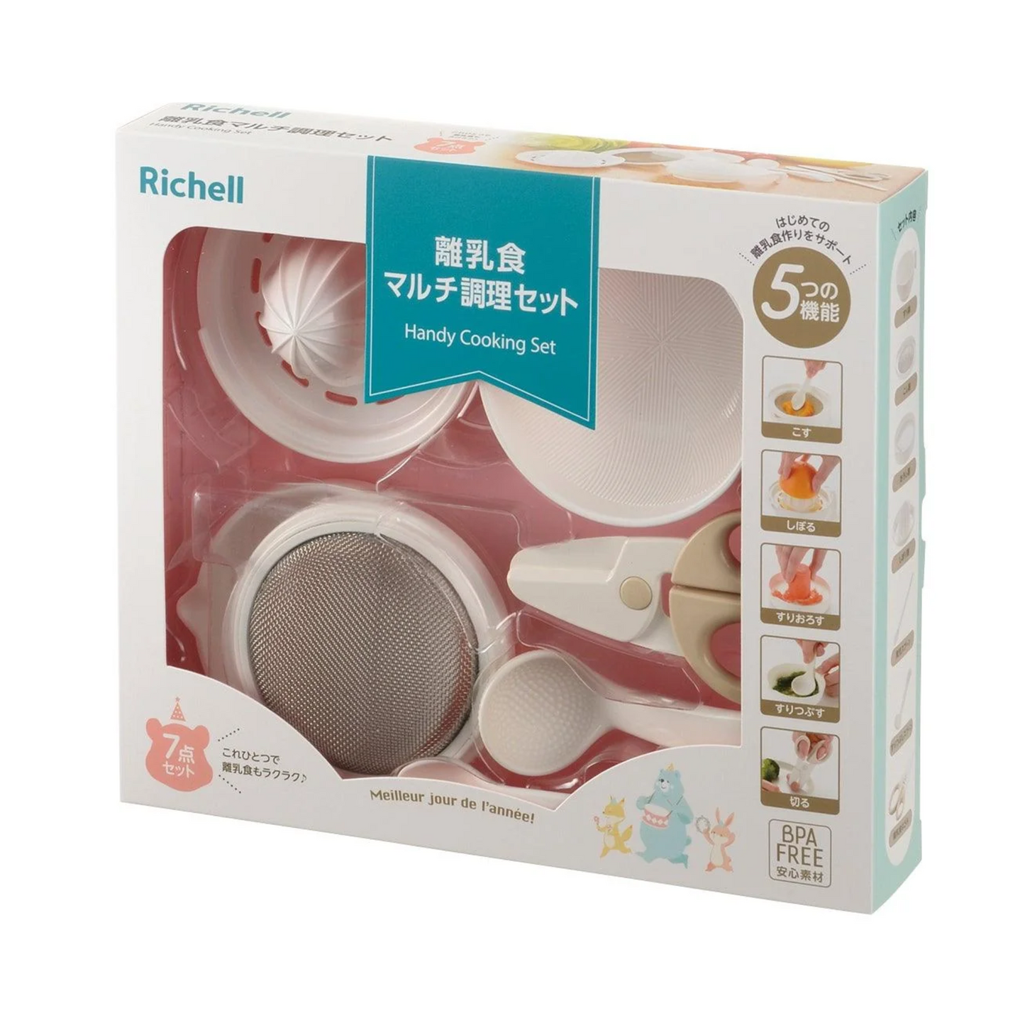 Richell Handy Cooking Set