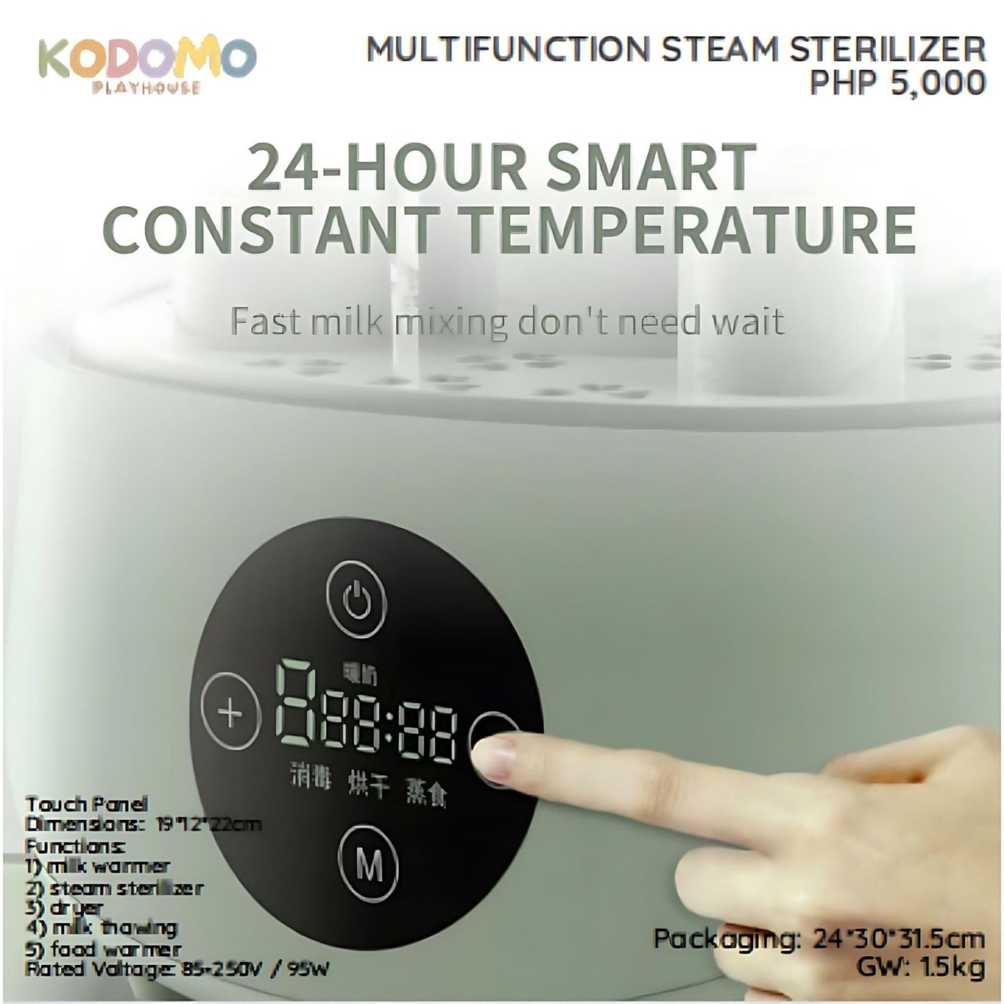 Kodomo Playhouse Multifunction Steam Sterilizer