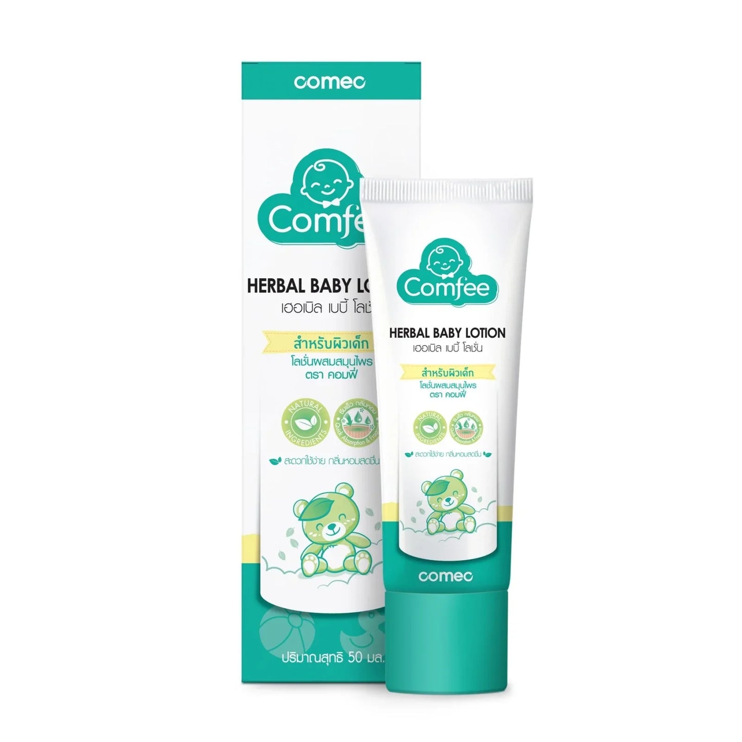 Comfee Anti-Bloat Cooling Herbal Baby Lotion 50ml